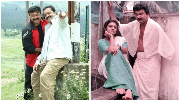 jayaram-suresh-gopi