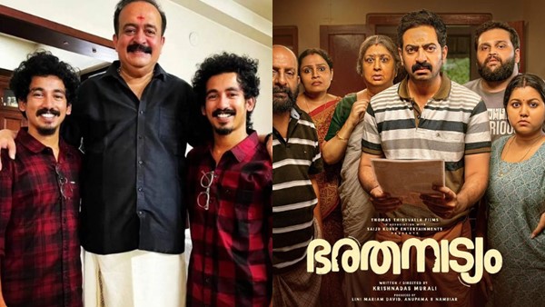 Bharathanatyam Movie Fame Jinil Rexa And Jivin Rexa