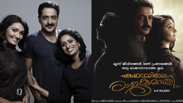 Kishor Satya Surabhi Lakshmi Kishor Satya Surabhi Lakshmi