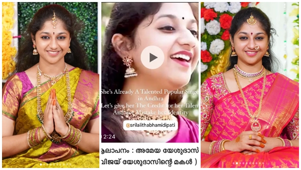 vijay-yeshudas-srilalitha