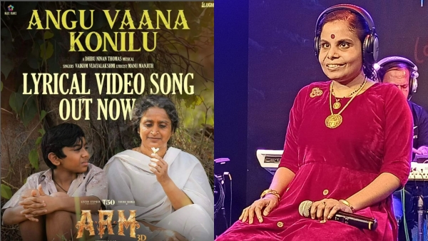 Vaikom Vijayalakshmi