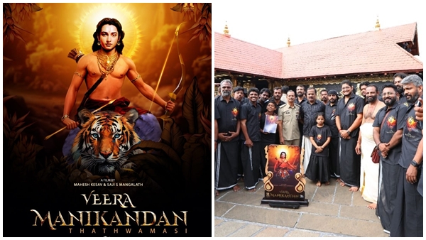veeramanikandon