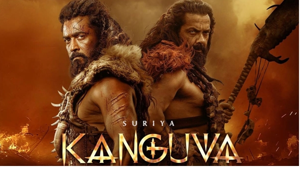 kanguva