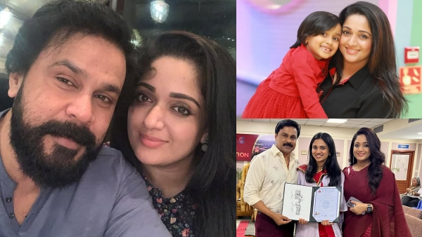Kavya Madhavan Dileep Wedding Anniversary