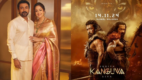 Suchitra Actress Jyothika