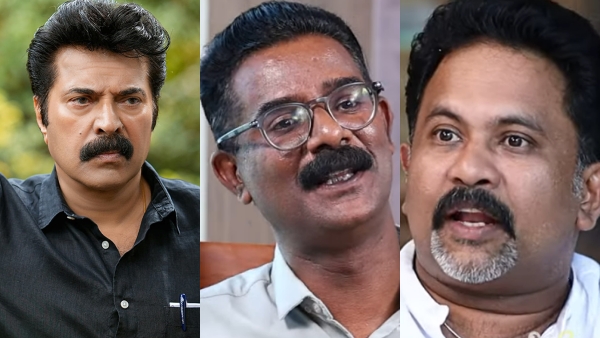 Aju Varghese Hyder Ali Mammootty