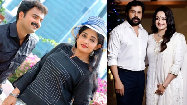 Dileep Kunchacko Boban kavya madhavan