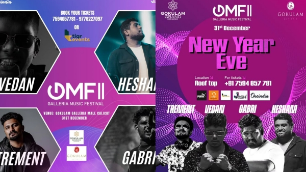 GMF 2 0 at Gokulam Galleria Mall GMF 2 0 at Gokulam Galleria Mall