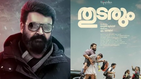 Mohanlal s Upcoming Movies
