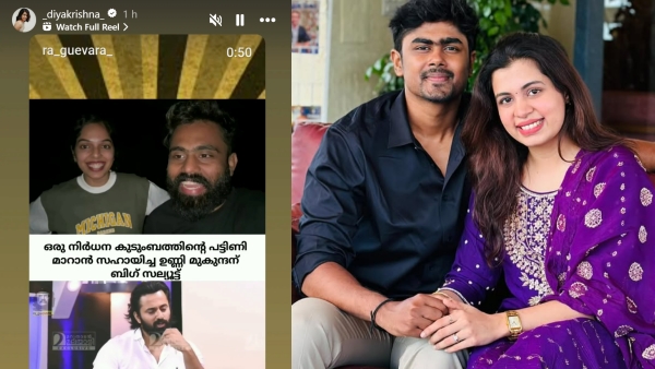 Diya Krishna Sai Krishna