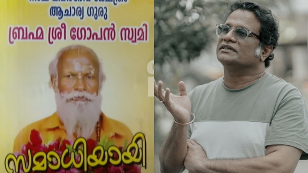 Hareesh Peradi Neyyattinkara Gopan Swami Samadhi