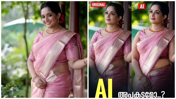 kavya-madhavan