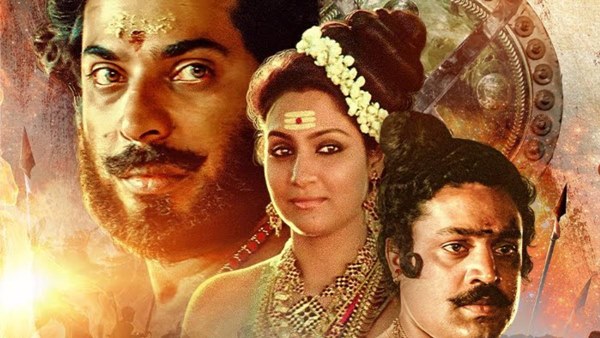 Mammootty  Oru Vadakkan Veeragatha