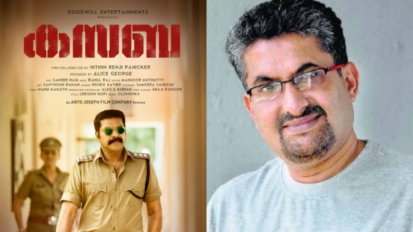 Shyamaprasad  mammootty