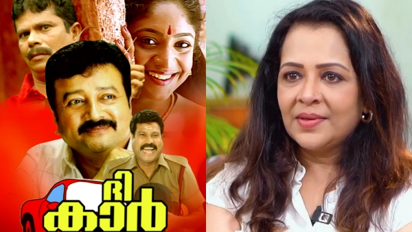 Devi Ajith The Car movie