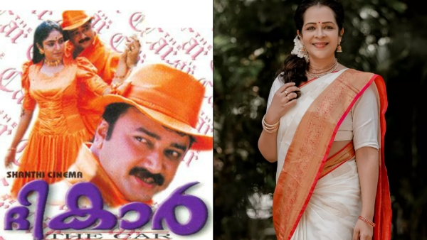 Devi Ajith The Car movie