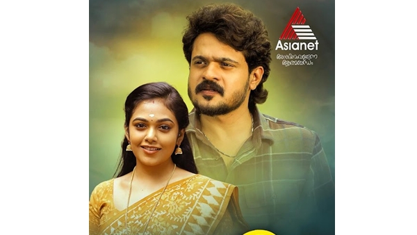 chempaneerpoovu