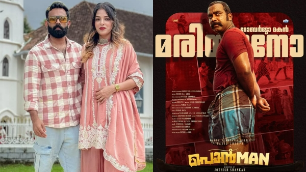 Sajin Gopu Secret Agent