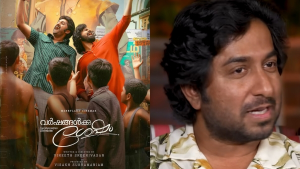 Vineeth Sreenivasan Varshangalkku Shesham Movie