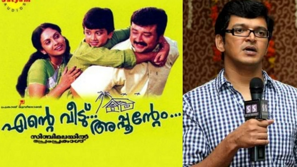 Script Writer Sanjay