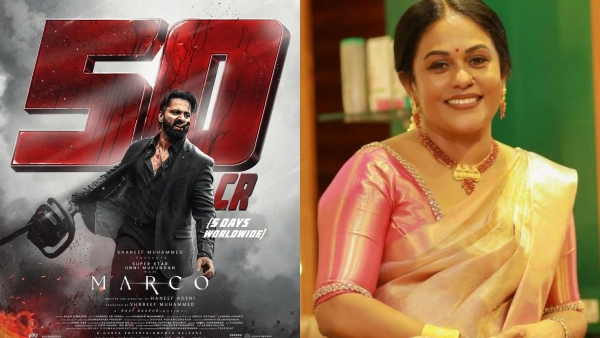 Seema G Nair marco movie Seema G Nair marco movie