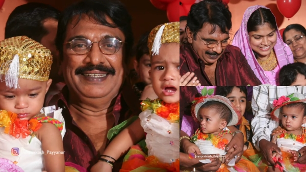 Cochin Haneefa Twin Daughters