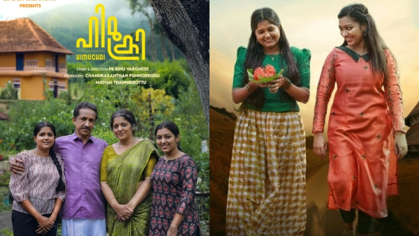 Malayalam Movie Himukri