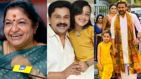 Mahalakshmi KS Chithra