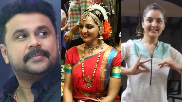 Manju Warrier Dance  Dileep