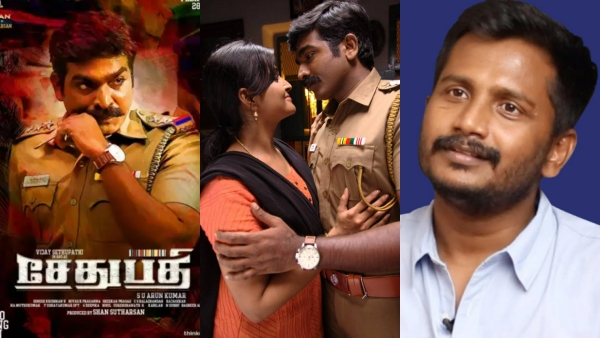 S  U Arun Kumar Sethupathi Movie