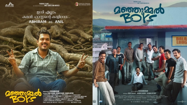 Abhiram Radhakrishnan in Manjummel Boys