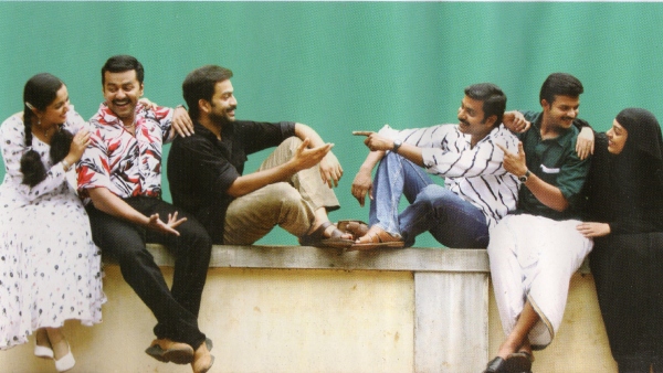 A still from Classmates