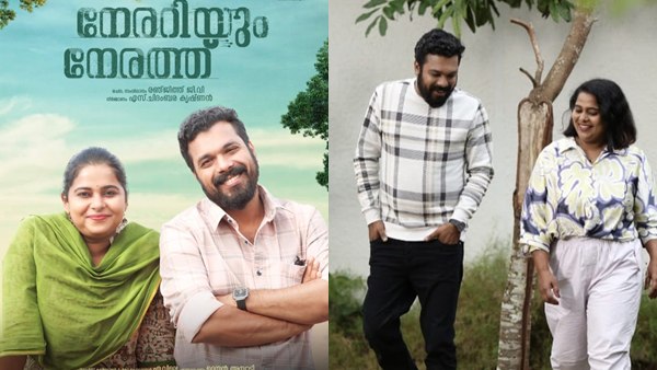 Nerariyum Nerathu Movie