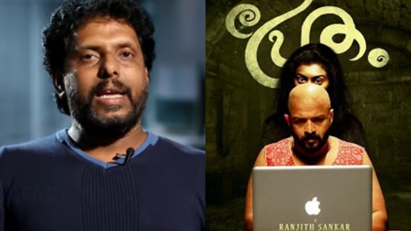 Pretham Movie
