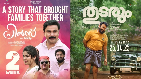 Santhivila Dinesh dileep