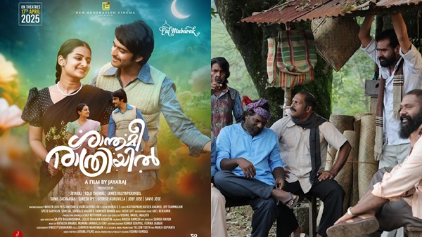 Shanthamee Rathriyil Shanthamee Rathriyil