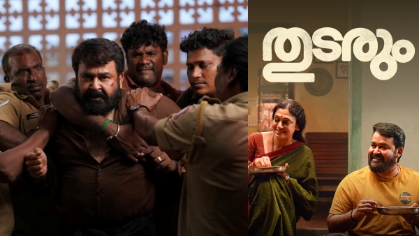 Thudarum Mohanlal Movie