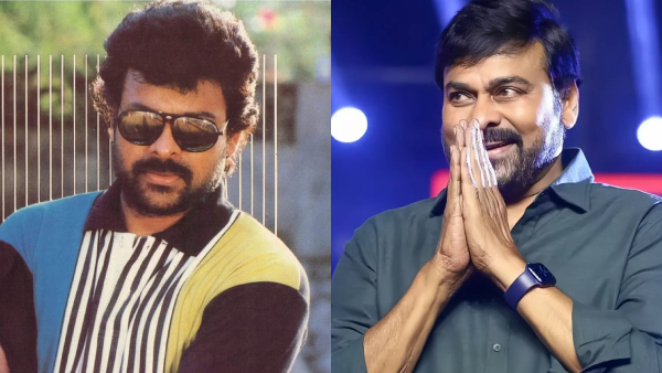 Chiranjeevi then and now
