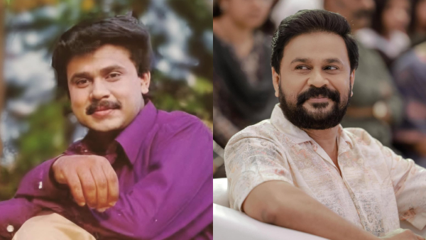 Dileep then and now
