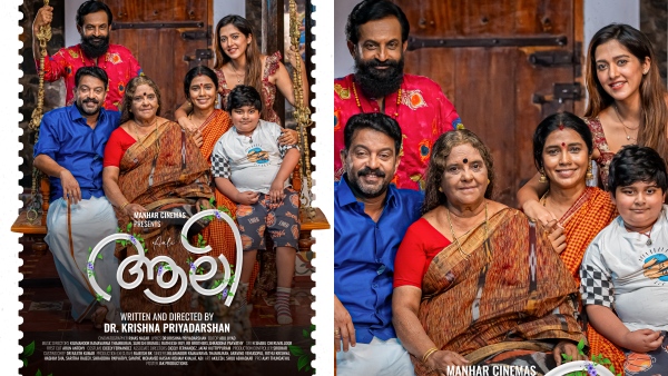 Aali First Look Poster