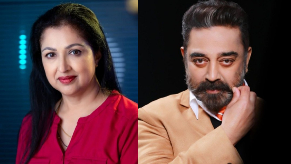 Gautami and Kamal Haasan