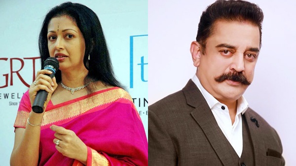 Kamal Haasan  Gautami