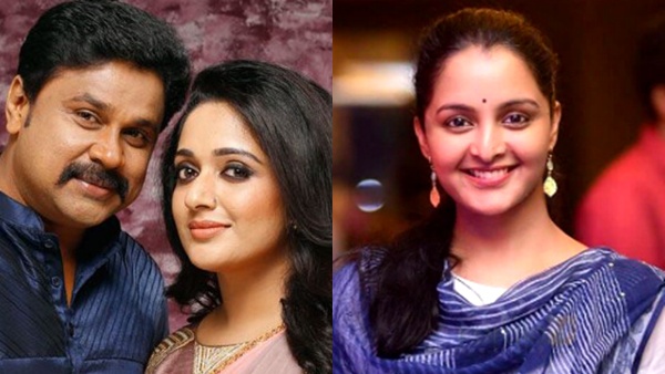Dileep Kavya And Manju Warrier