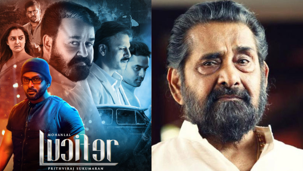 Lucifer poster  Madhu