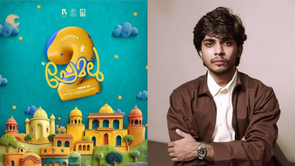 Premalu 2 poster  Naslen K Gafoor