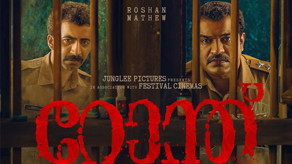 Ronth Movie Ronth Movie