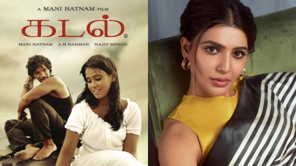 Kadal poster Samantha Kadal poster Samantha