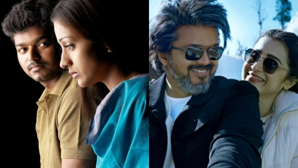 Vijay Trisha