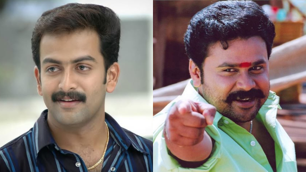 Prithviraj Sukumaran and Dileep