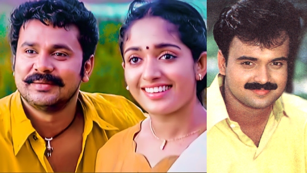 Dileep and Kavya Kunchacko Boban Dileep and Kavya Kunchacko Boban